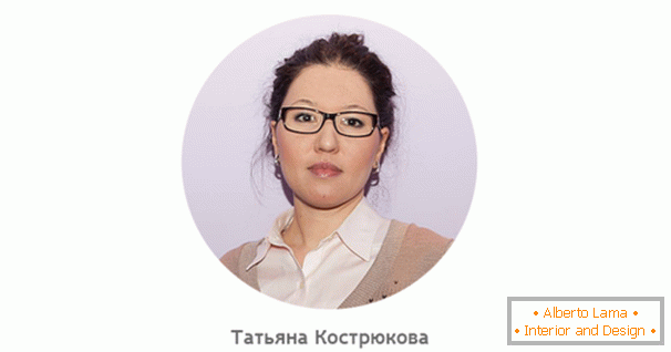 Дызайнер Таццяна Кострюкова