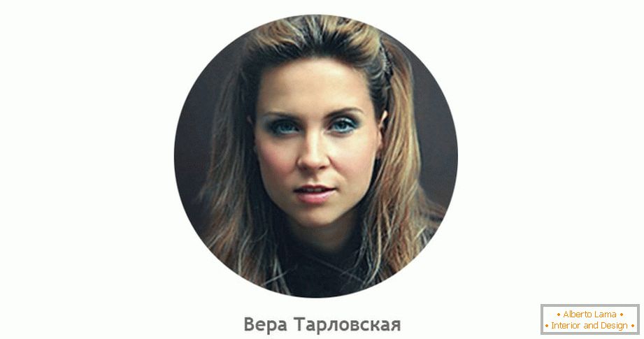 Дизайнер Вера Тарланская